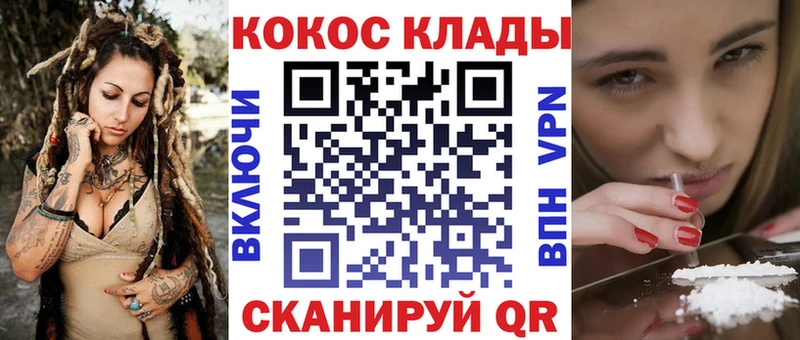COCAIN FishScale  маркетплейс какой сайт  Орлов  что такое  