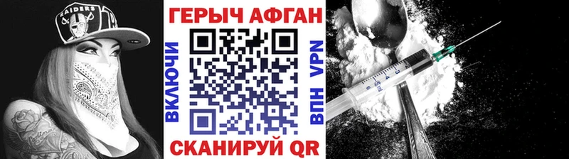 наркотики  mega ТОР  Героин гречка  площадка телеграм  Орлов 