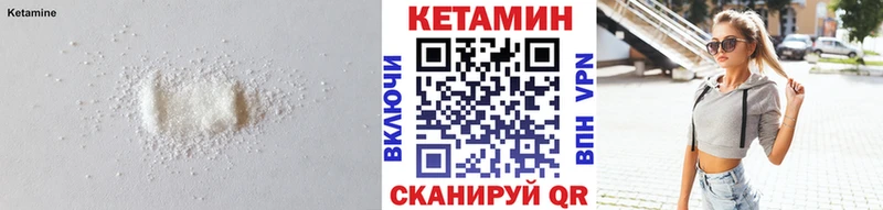 mega ТОР  купить наркоту  Орлов  Кетамин ketamine 