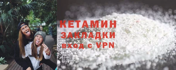 мескалин Сатка