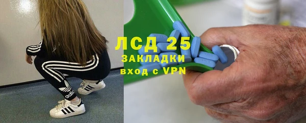соль курить ск Алзамай