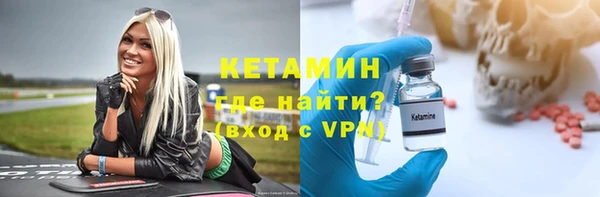 скорость mdpv Саяногорск