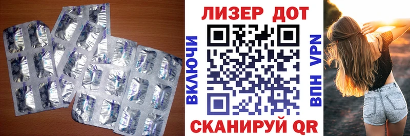 LSD-25 экстази ecstasy  MEGA как войти  Орлов 