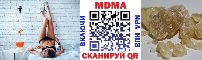MDMA кристаллы  Орлов 