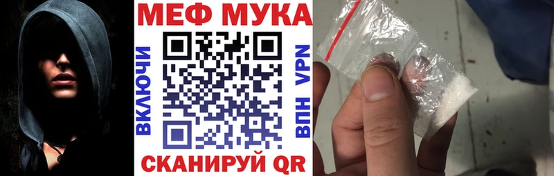 купить наркотик  Орлов  гидра сайт  Меф VHQ 