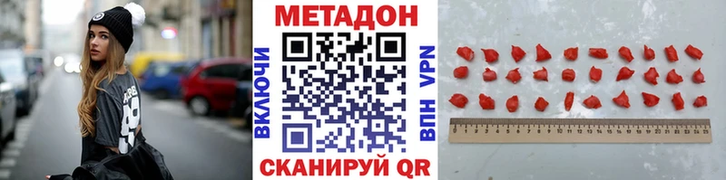 Метадон мёд  kraken онион  Орлов  купить  