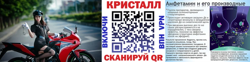 Метамфетамин мет Орлов