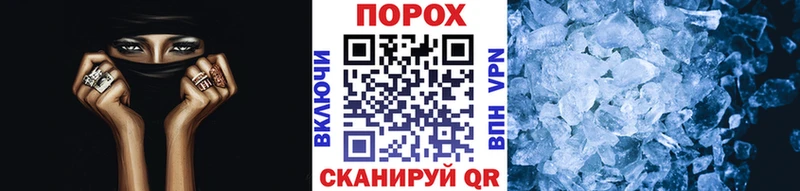 кракен tor  Орлов  Метамфетамин кристалл 