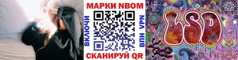 Наркотические марки 1,8мг  Орлов 