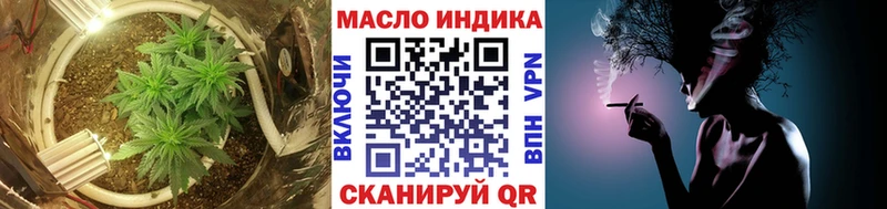 закладка  Орлов  ТГК вейп с тгк 